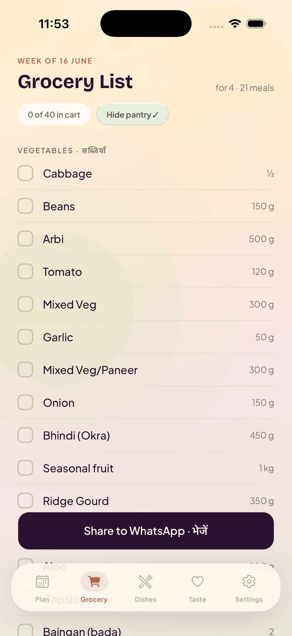 Auto-generated grocery list screen